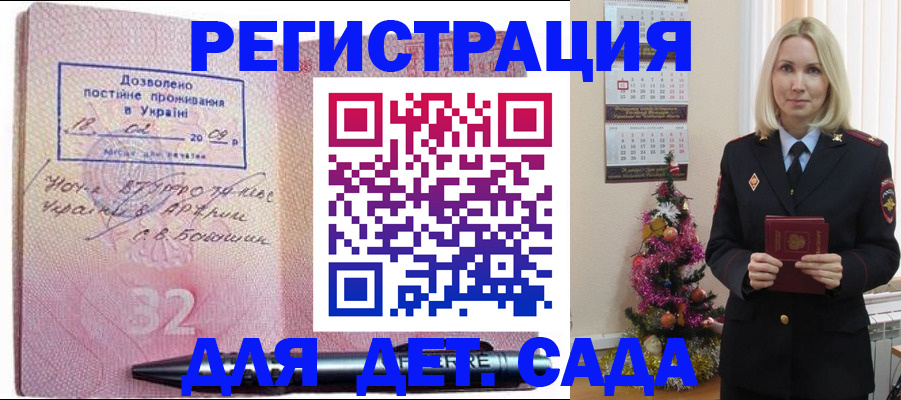 прописка в Дюртюли