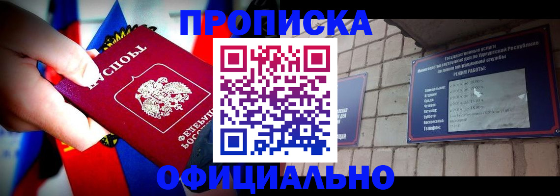 временная регистрация в Дюртюли