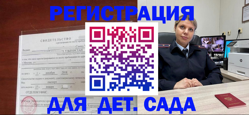 временная регистрация адрес в Дюртюли