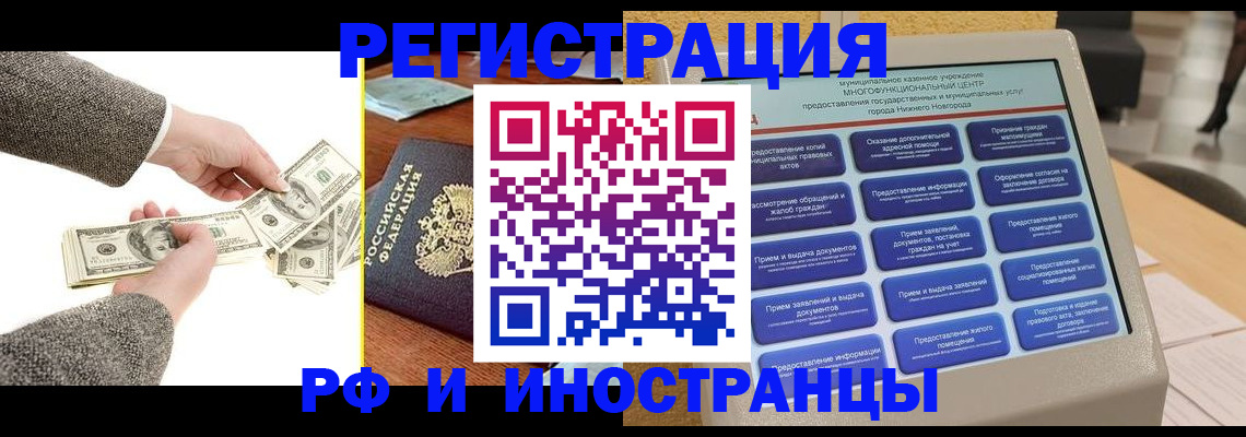 временная регистрация адрес в Дюртюли