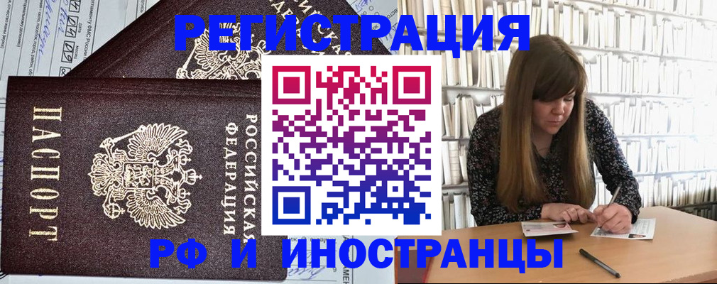 временная регистрация госуслуги в Дюртюли