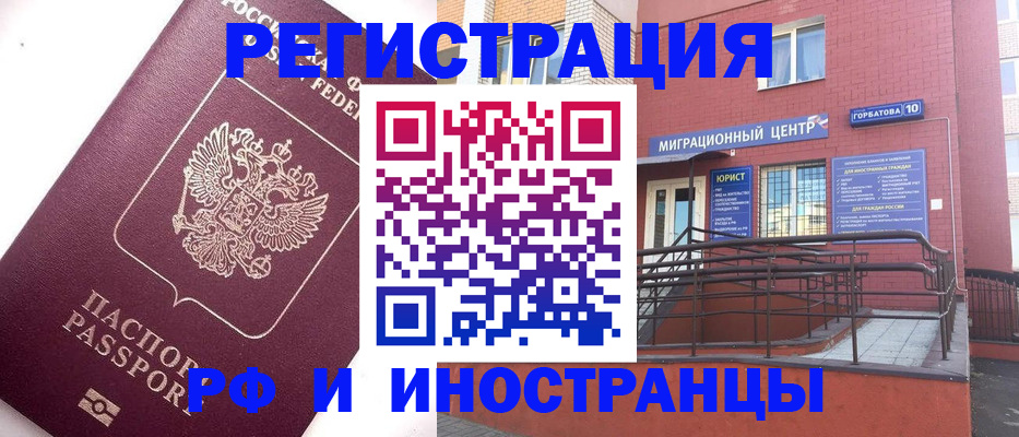 прописка поиск в Дюртюли